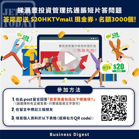 悶聲發大財下一句|Business Digest